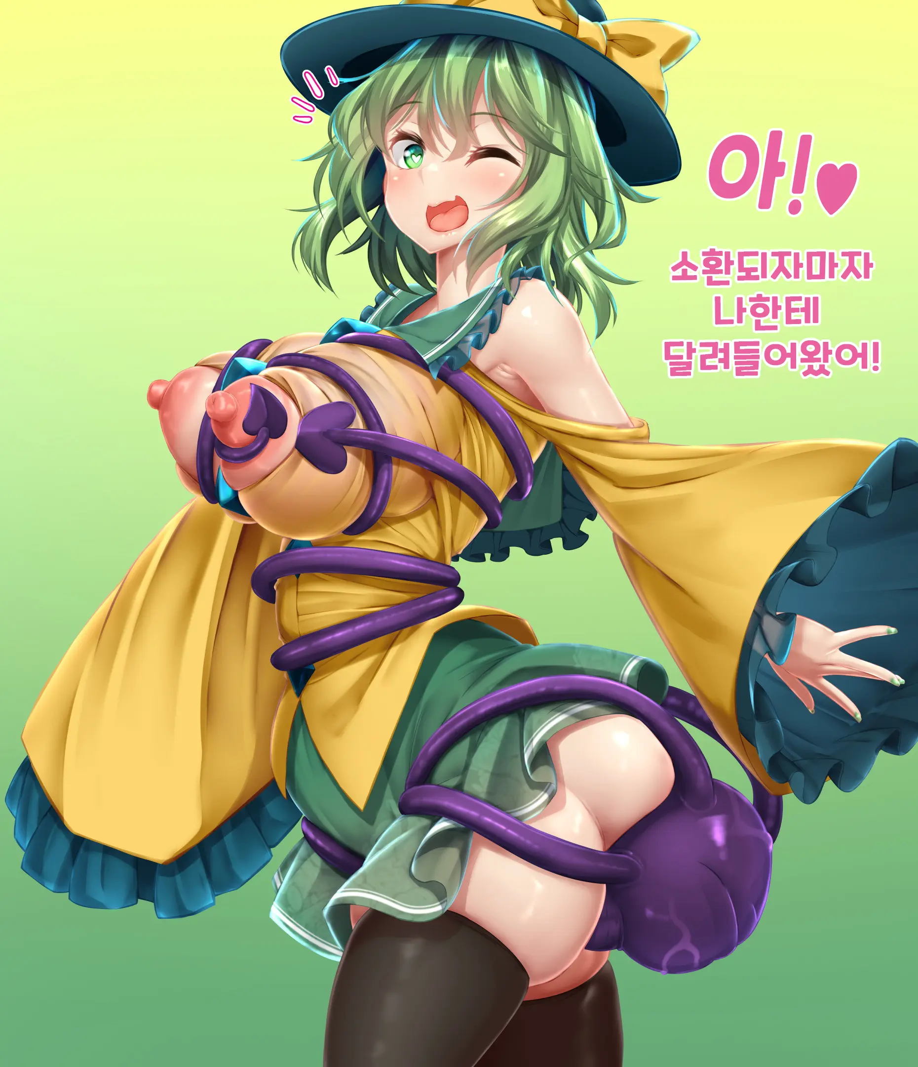 Muishiki No Uchi Ni Shokushukan Sarete Seieki Bote Ni Naru Koishi-Chan | 무의식중에 촉수간당해 정액배불뚝이가 되는 코이시쨩